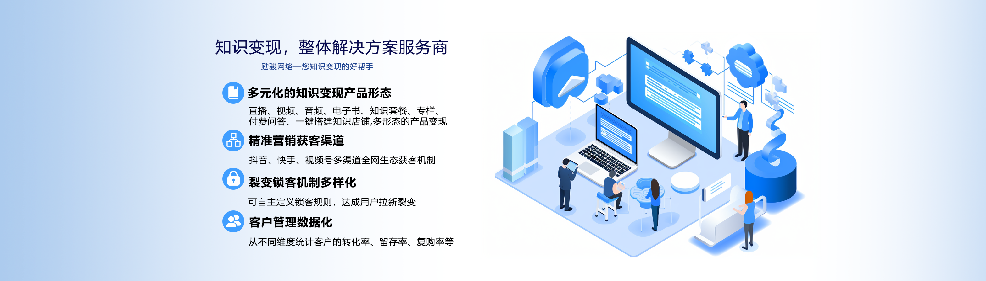 企业培训